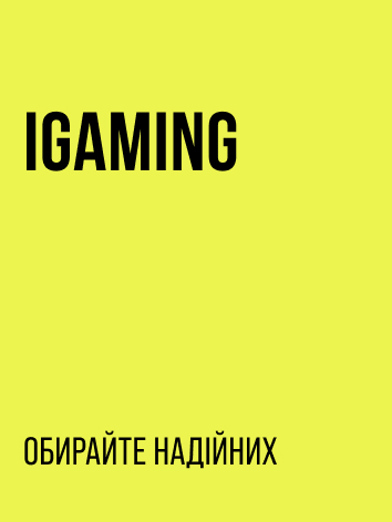 iGaming