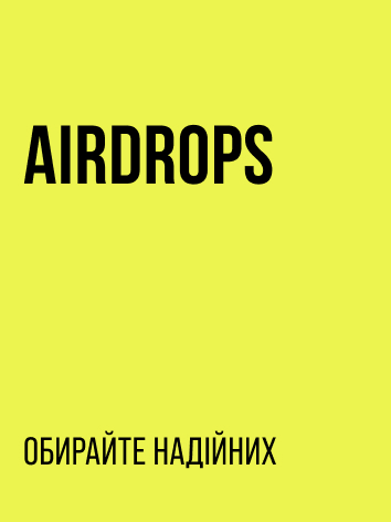 airdrops