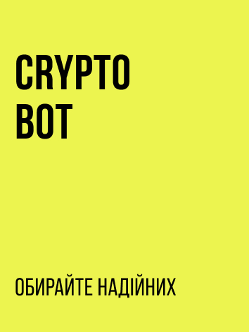 CRYPTO BOT